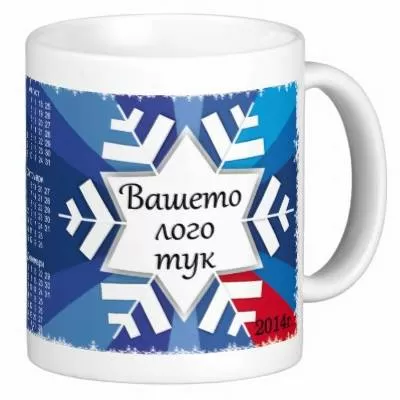 Чаши Календар 2025
