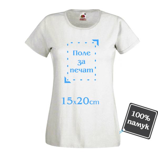 Бяла тениска със снимка 15х20см