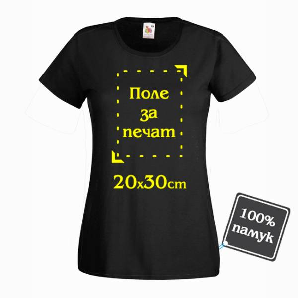Черна тениска със снимка 20х30см