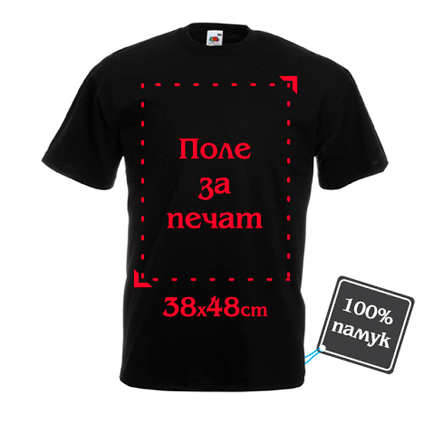 Черна тениска със снимка 38х48см