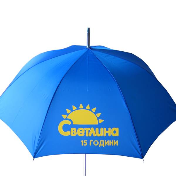 Рекламен чадър Син с лого