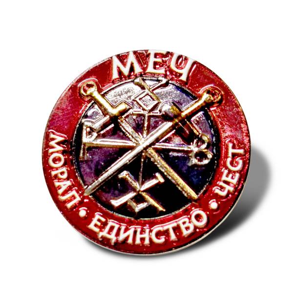 Метални кръгли значки - релефни