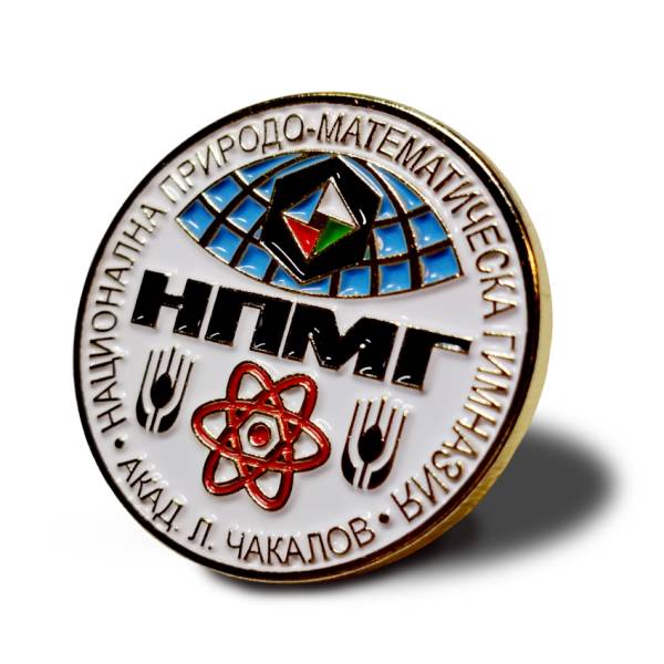 Метални кръгли значки - релефни