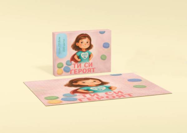 Рекламен пъзел 200 части