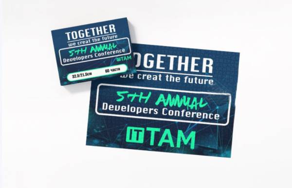 Рекламен пъзел 60 части