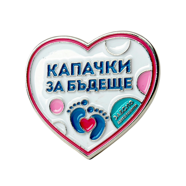 Металнa значкa по ваша форма