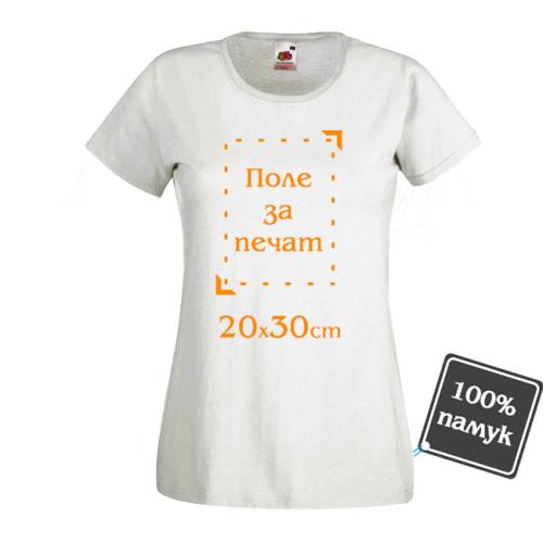 Бяла тениска със снимка 20х30см