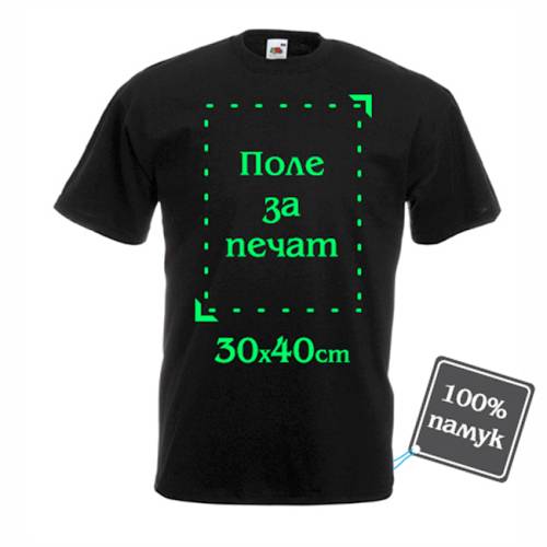 Черна тениска със снимка 30х40см