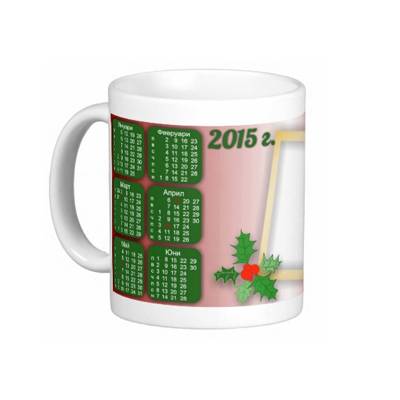 Чаши Календар 2023 