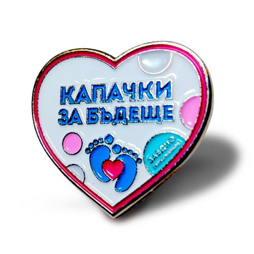 Металнa значкa по ваша форма
