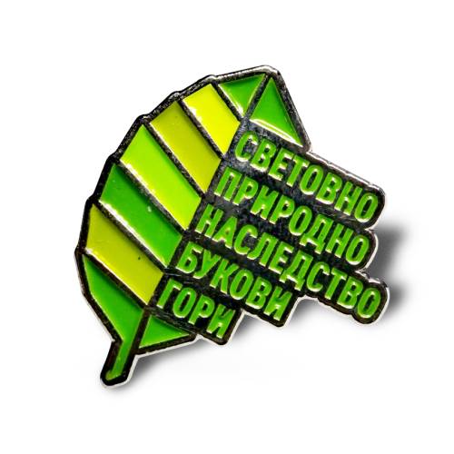 Металнa значкa по ваша форма