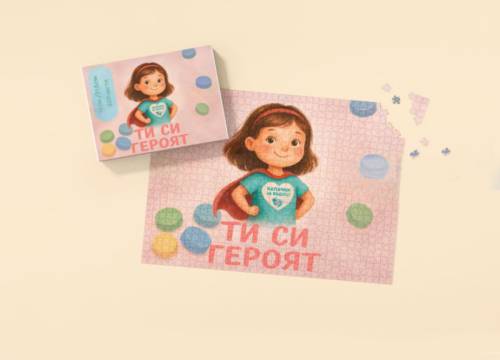 Рекламен пъзел 200 части