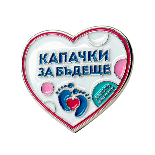 Металнa значкa по ваша форма